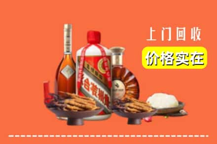 诚信求购:重庆璧山区高价回收白酒