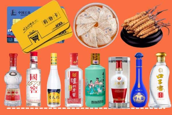 重庆璧山区烟酒回收