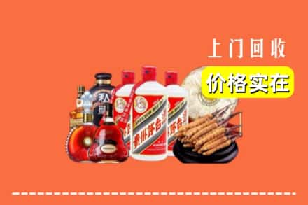 诚信求购:重庆璧山区高价回收酒