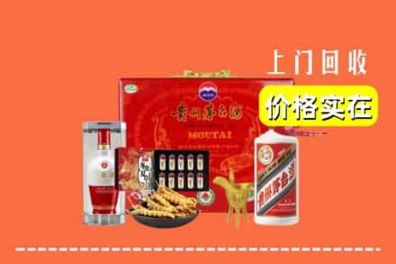 重庆璧山区名酒回收