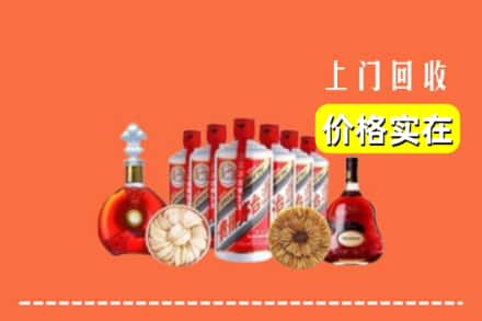 重庆璧山区回收烟酒