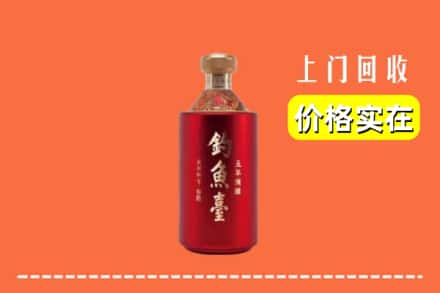 重庆璧山区回收钓鱼台