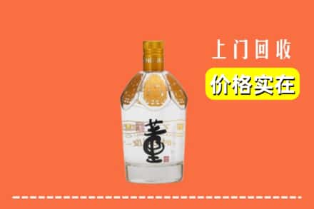 重庆璧山区回收董酒