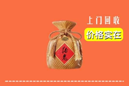 重庆璧山区回收酒鬼酒