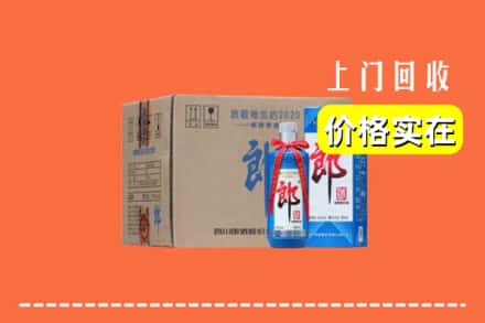 重庆璧山区回收郎酒