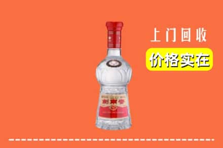 诚信求购:重庆璧山区高价回收水晶剑南春
