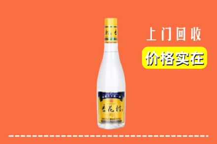 诚信求购:重庆璧山区高价回收杏花村