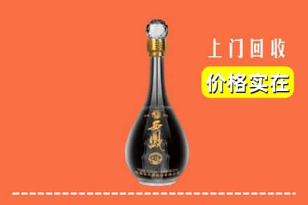 诚信求购:重庆璧山区高价回收西凤酒