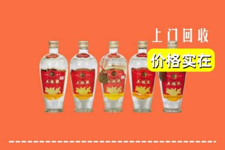 诚信求购:重庆璧山区高价回收老五粮液